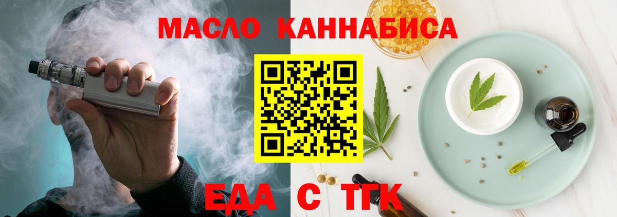 Canna-Cookies марихуана  Вход с VPN  Заинск 