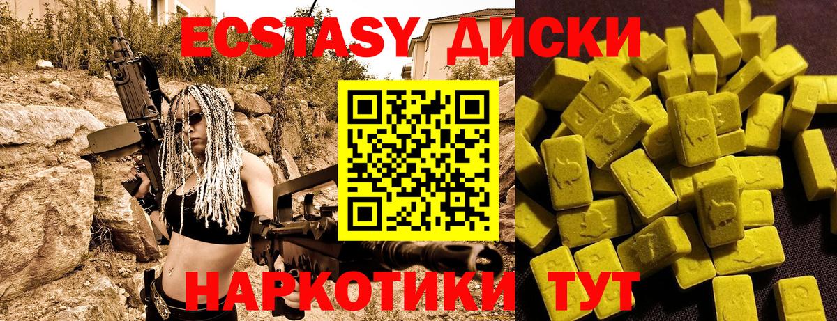 ЭКСТАЗИ Дубай  ЭКСТАЗИ Дубай  Заинск  ЭКСТАЗИ  Вход с VPN 