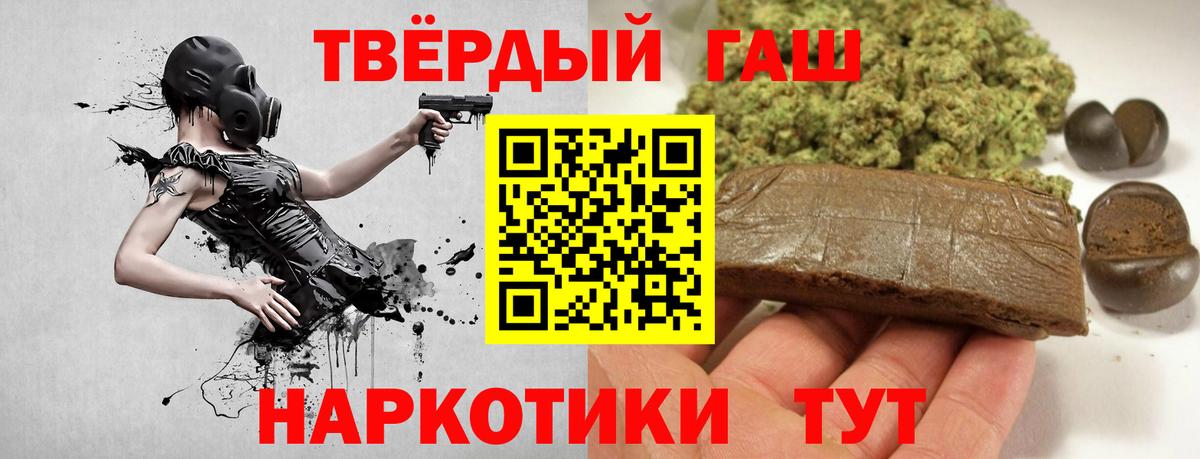 Заинск  Гашиш AMNESIA HAZE  Вход с VPN 