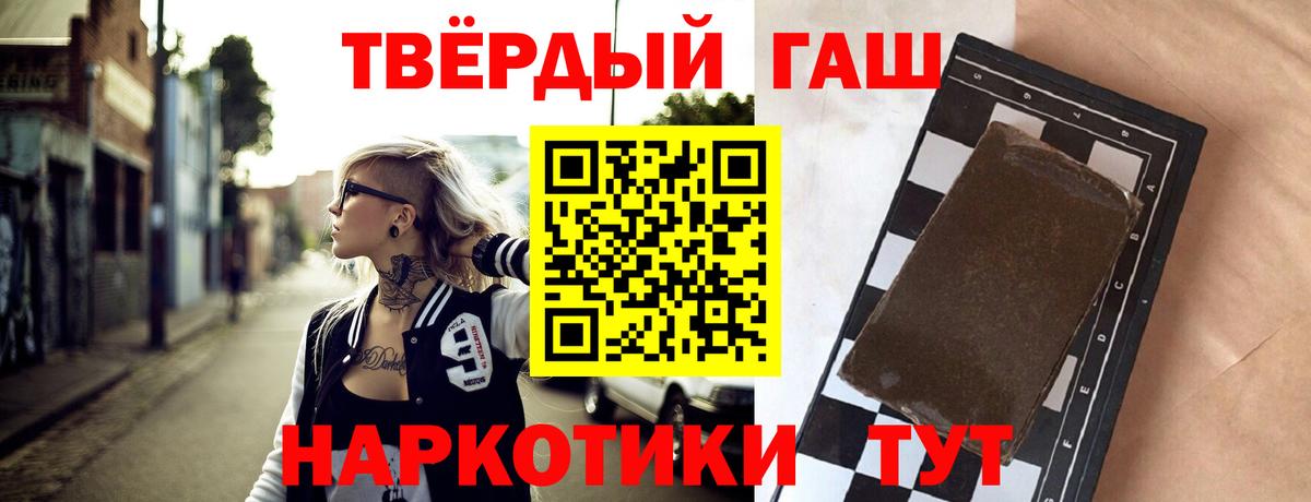 ГАШИШ индика сатива Заинск