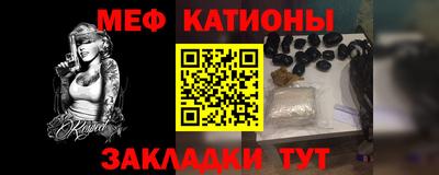 сатива Ликино-Дулёво