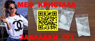 сатива Ликино-Дулёво