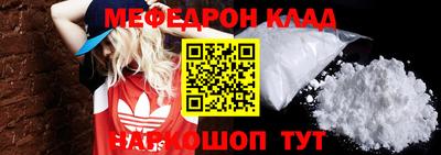 сатива Ликино-Дулёво