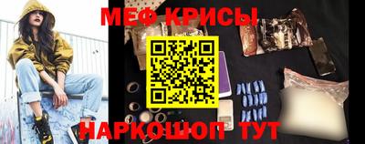 спиды Лесосибирск