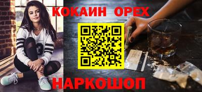 спиды Лесосибирск