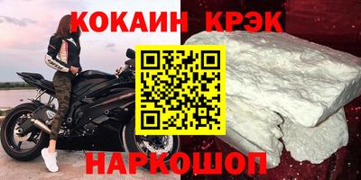 спиды Лесосибирск