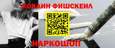 спиды Лесосибирск