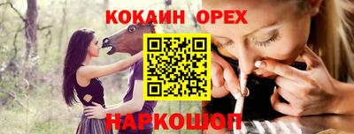 спиды Лесосибирск