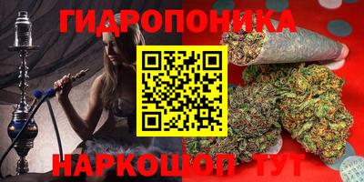 ГАЛЛЮЦИНОГЕННЫЕ ГРИБЫ Ливны