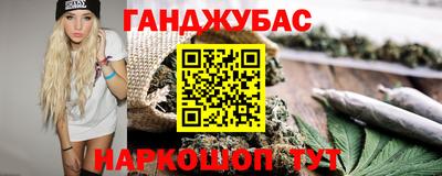 сатива Ликино-Дулёво