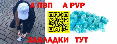 спиды Лесосибирск