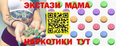 спиды Лесосибирск
