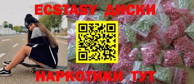 ГАЛЛЮЦИНОГЕННЫЕ ГРИБЫ Ливны