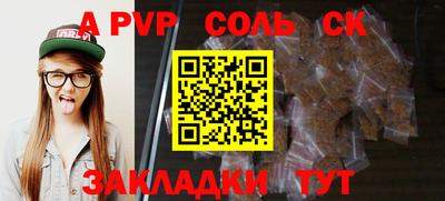 спиды Лесосибирск