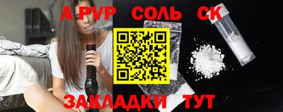 спиды Лесосибирск