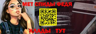 спиды Лесосибирск