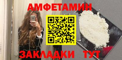 сатива Ликино-Дулёво