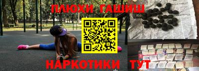 сатива Ликино-Дулёво