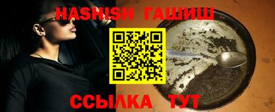 ГАЛЛЮЦИНОГЕННЫЕ ГРИБЫ Ливны