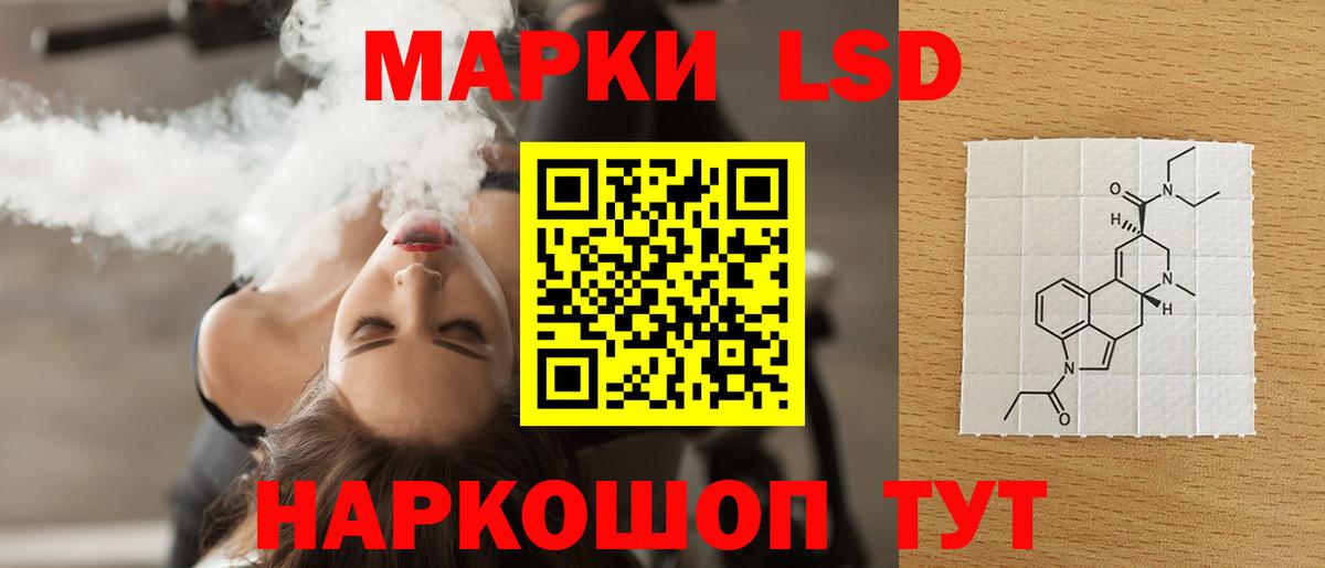 Заинск  Лсд 25 экстази  Вход с VPN  ЛСД экстази кислота  ЛСД экстази кислота 