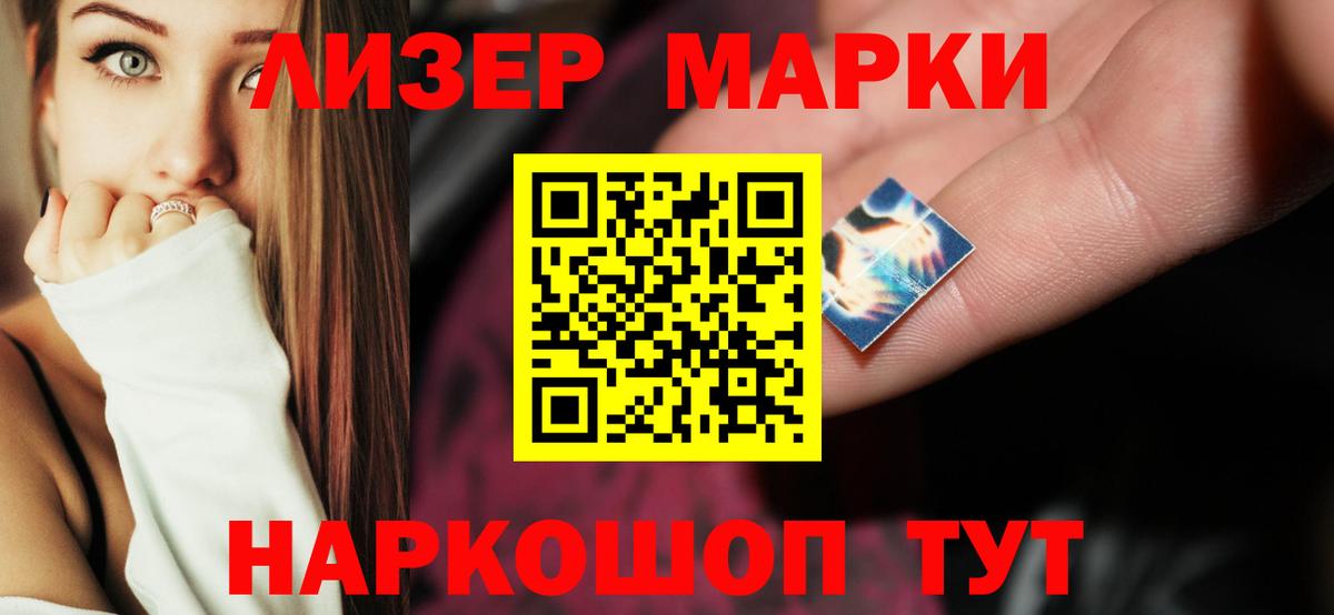 ЛСД экстази кислота Заинск