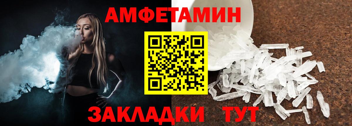 Заинск  Метамфетамин Methamphetamine  Вход с VPN 