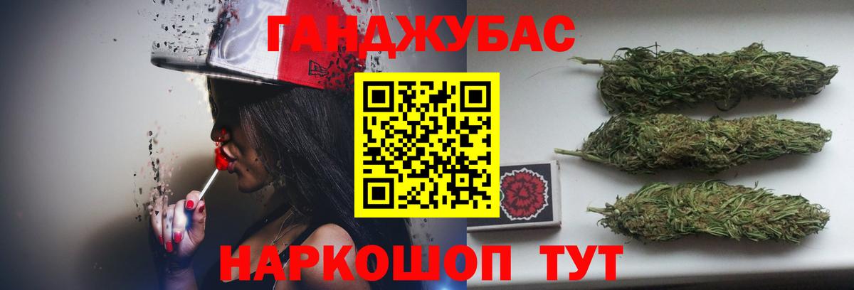 Заинск  Бошки Шишки тримм  Вход с VPN  Марихуана SATIVA & INDICA  Бошки марихуана конопля  Конопля планчик 