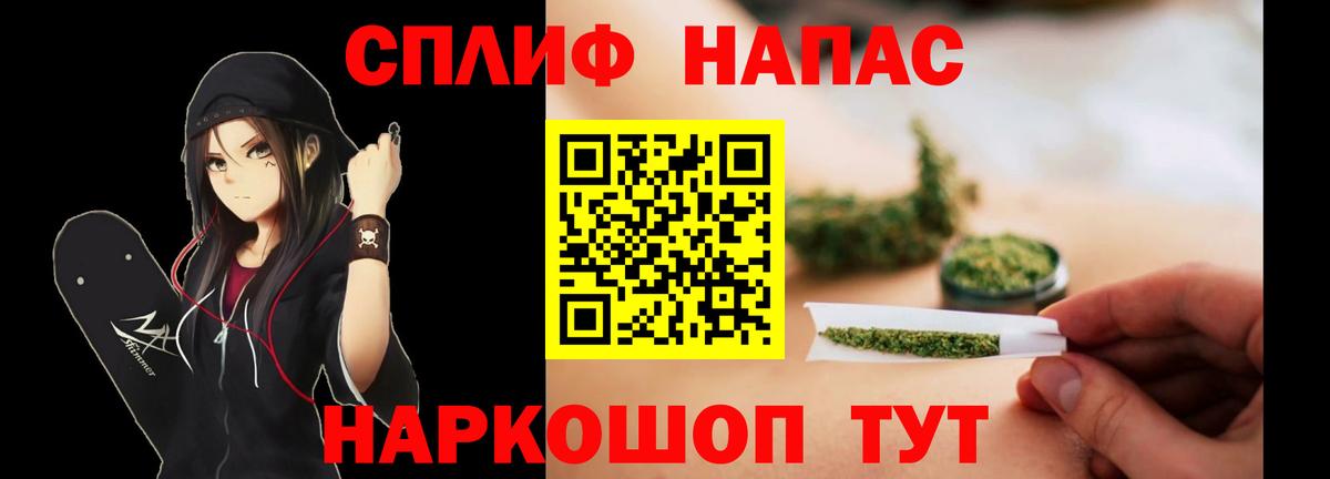 Марихуана Bruce Banner Заинск